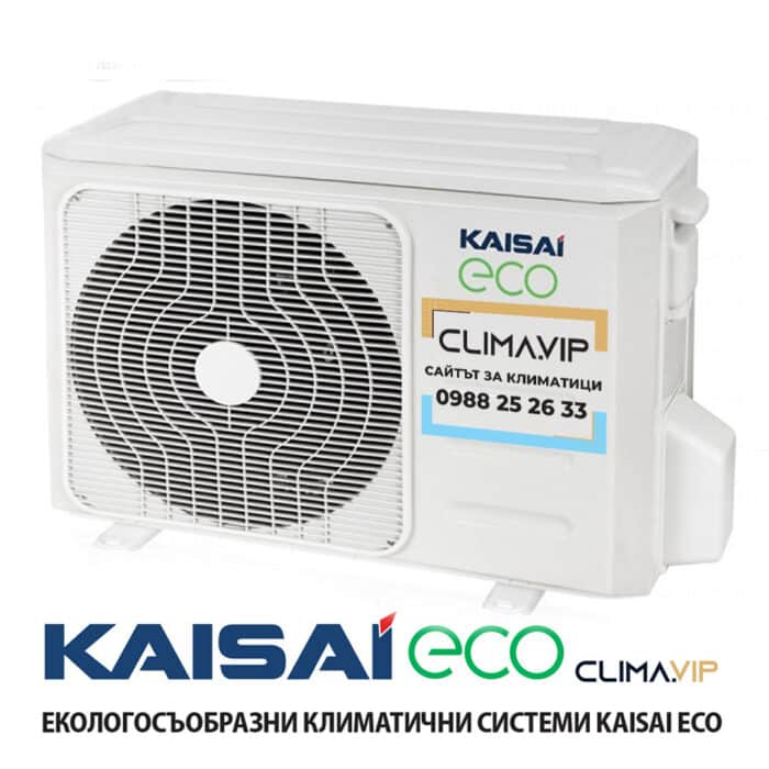 Външно тяло на Инверторен климатик стенен KAISAI ECO KEX