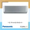 Хиперинверторен климатик Panasonic CS-XZ25XKEWCU-Z25XKE