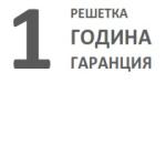 Камина на дърва за вграждане Defro Home Impuls 9.6~14.4 kW